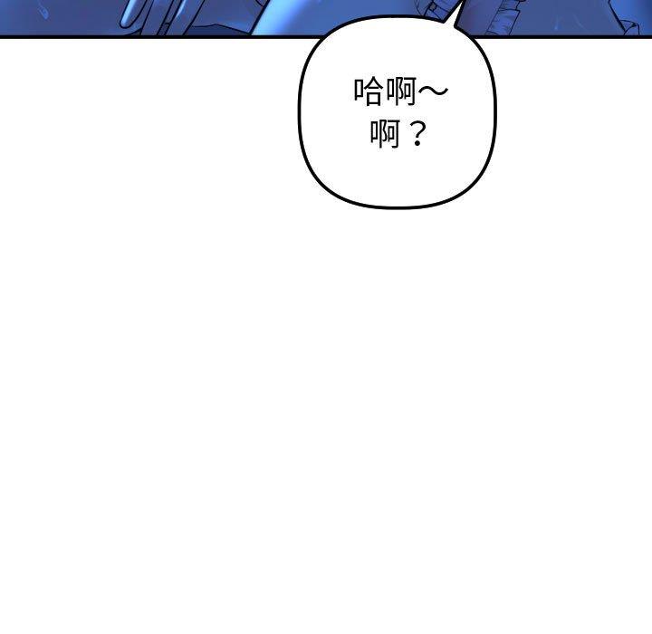韩国漫画与学姐的那些事韩漫_与学姐的那些事-第17话在线免费阅读-韩国漫画-第35张图片