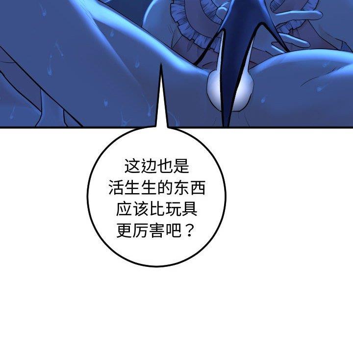 韩国漫画与学姐的那些事韩漫_与学姐的那些事-第17话在线免费阅读-韩国漫画-第42张图片