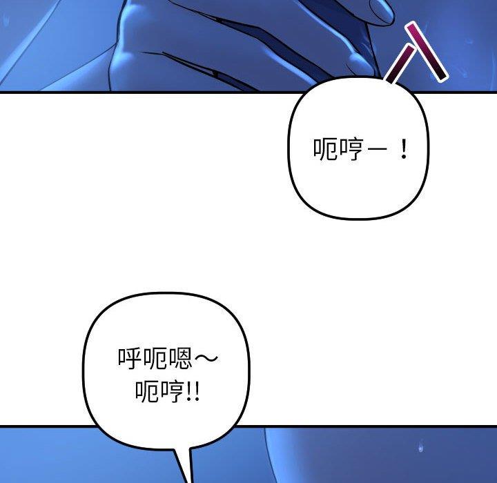 韩国漫画与学姐的那些事韩漫_与学姐的那些事-第17话在线免费阅读-韩国漫画-第49张图片