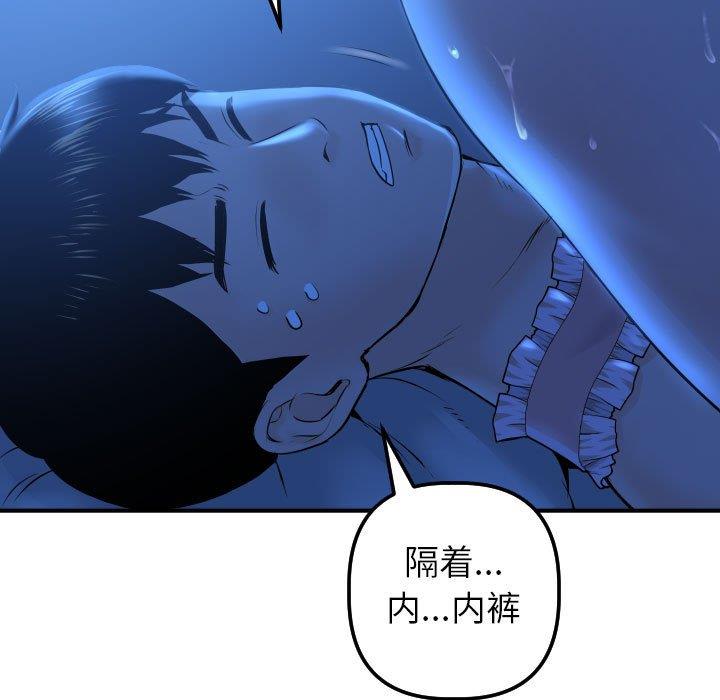 韩国漫画与学姐的那些事韩漫_与学姐的那些事-第17话在线免费阅读-韩国漫画-第50张图片