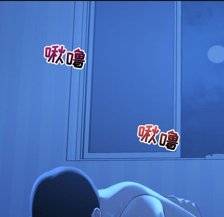韩国漫画与学姐的那些事韩漫_与学姐的那些事-第17话在线免费阅读-韩国漫画-第52张图片