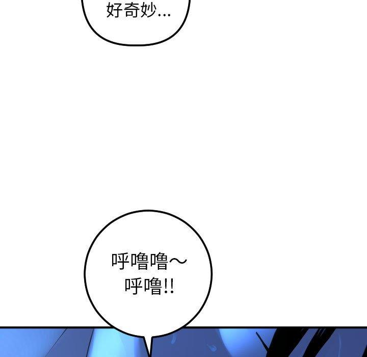 韩国漫画与学姐的那些事韩漫_与学姐的那些事-第17话在线免费阅读-韩国漫画-第54张图片