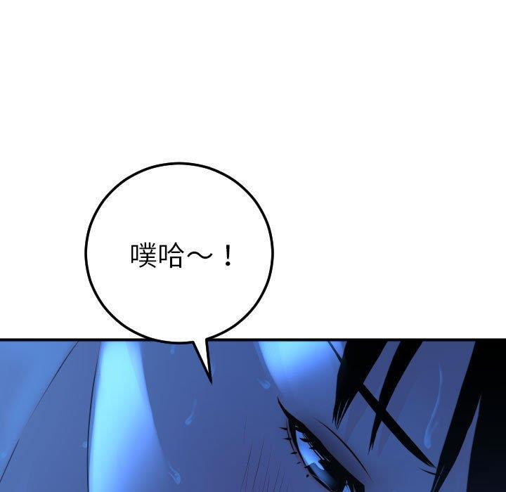 韩国漫画与学姐的那些事韩漫_与学姐的那些事-第17话在线免费阅读-韩国漫画-第56张图片