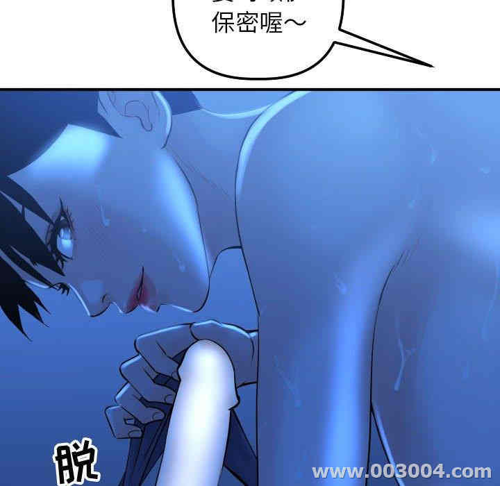 韩国漫画与学姐的那些事韩漫_与学姐的那些事-第17话在线免费阅读-韩国漫画-第63张图片