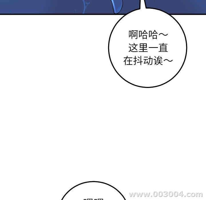 韩国漫画与学姐的那些事韩漫_与学姐的那些事-第17话在线免费阅读-韩国漫画-第69张图片