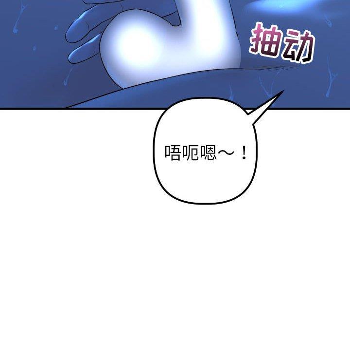 韩国漫画与学姐的那些事韩漫_与学姐的那些事-第17话在线免费阅读-韩国漫画-第71张图片