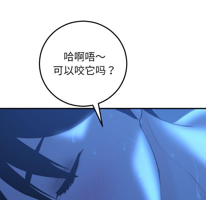 韩国漫画与学姐的那些事韩漫_与学姐的那些事-第17话在线免费阅读-韩国漫画-第72张图片