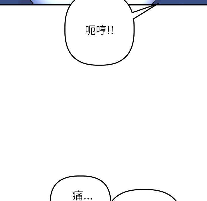 韩国漫画与学姐的那些事韩漫_与学姐的那些事-第17话在线免费阅读-韩国漫画-第74张图片