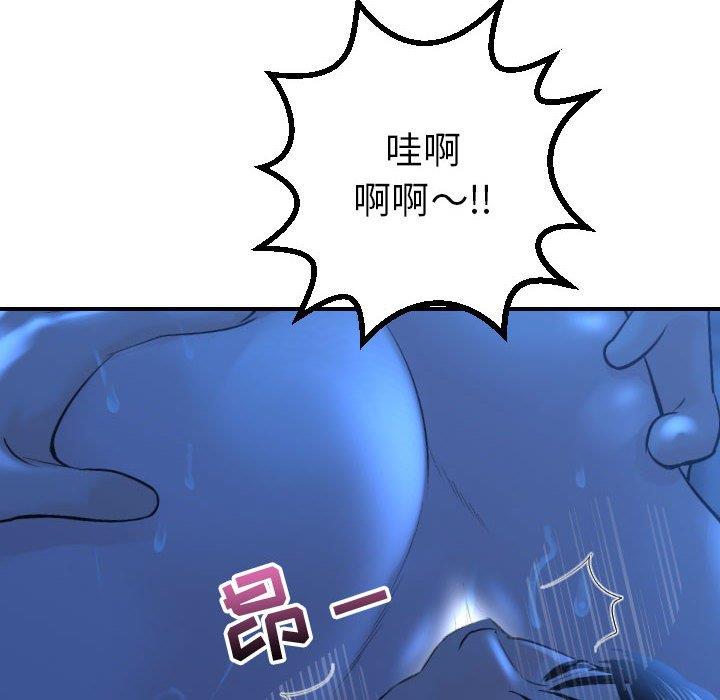 韩国漫画与学姐的那些事韩漫_与学姐的那些事-第17话在线免费阅读-韩国漫画-第79张图片