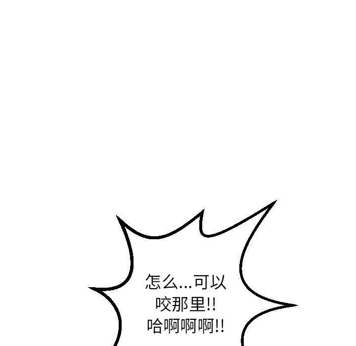 韩国漫画与学姐的那些事韩漫_与学姐的那些事-第17话在线免费阅读-韩国漫画-第82张图片