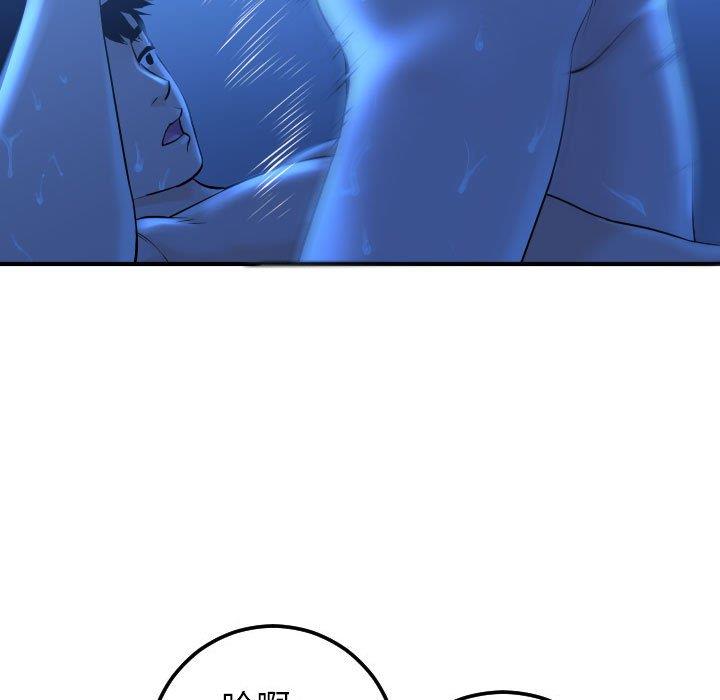 韩国漫画与学姐的那些事韩漫_与学姐的那些事-第17话在线免费阅读-韩国漫画-第86张图片