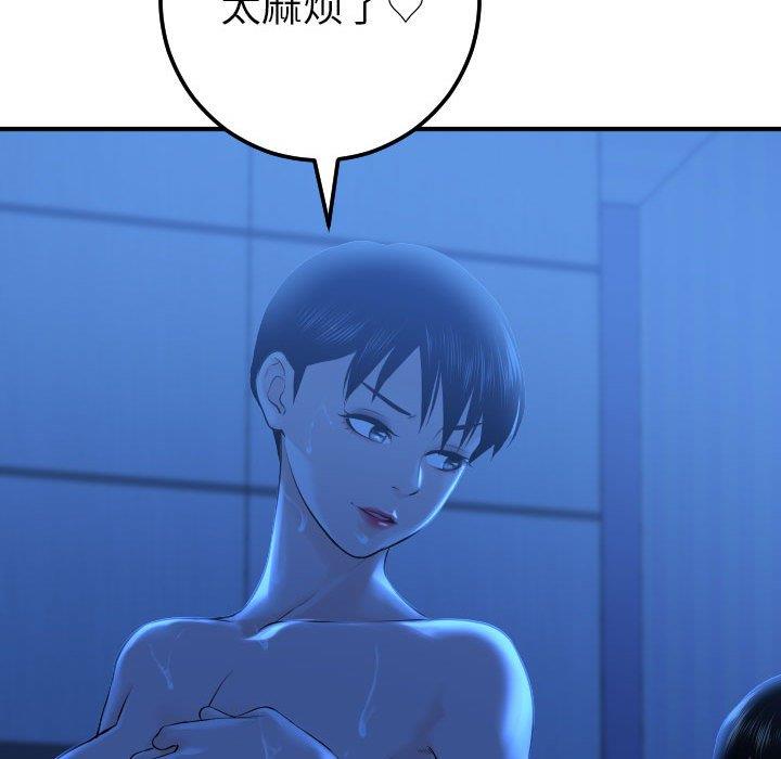 韩国漫画与学姐的那些事韩漫_与学姐的那些事-第17话在线免费阅读-韩国漫画-第96张图片