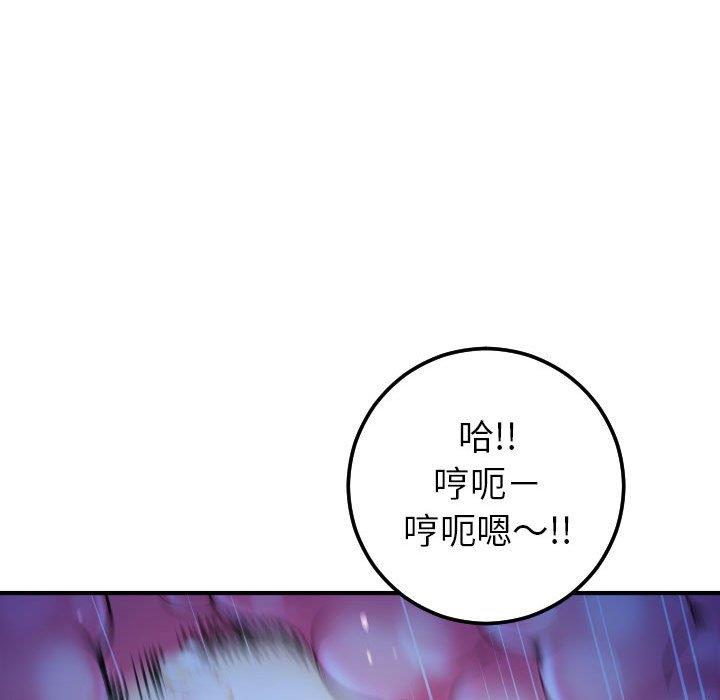 韩国漫画与学姐的那些事韩漫_与学姐的那些事-第17话在线免费阅读-韩国漫画-第101张图片