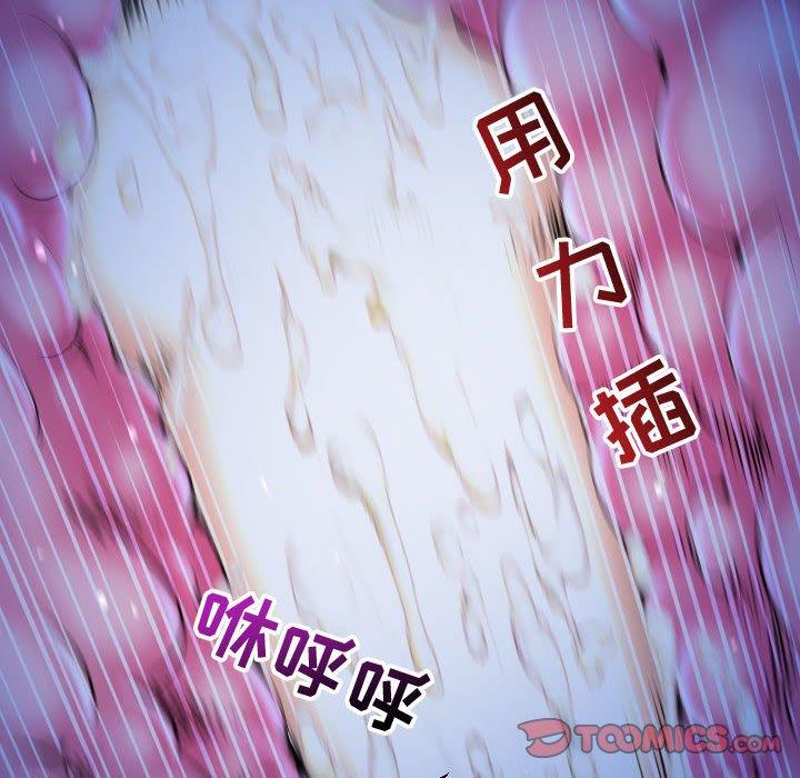 韩国漫画与学姐的那些事韩漫_与学姐的那些事-第17话在线免费阅读-韩国漫画-第102张图片