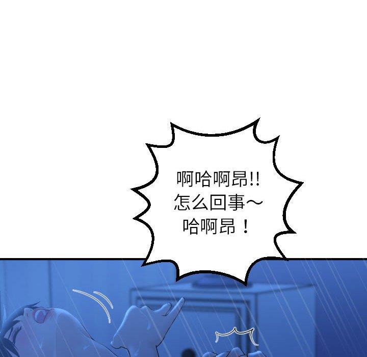 韩国漫画与学姐的那些事韩漫_与学姐的那些事-第17话在线免费阅读-韩国漫画-第112张图片