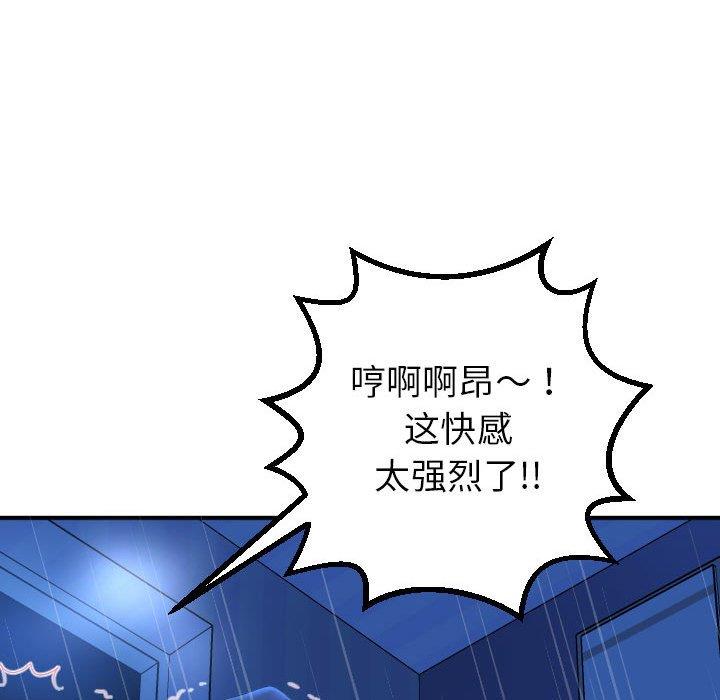 韩国漫画与学姐的那些事韩漫_与学姐的那些事-第17话在线免费阅读-韩国漫画-第122张图片