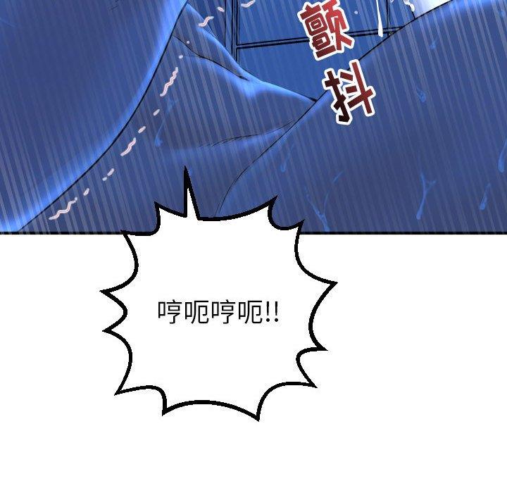 韩国漫画与学姐的那些事韩漫_与学姐的那些事-第17话在线免费阅读-韩国漫画-第124张图片