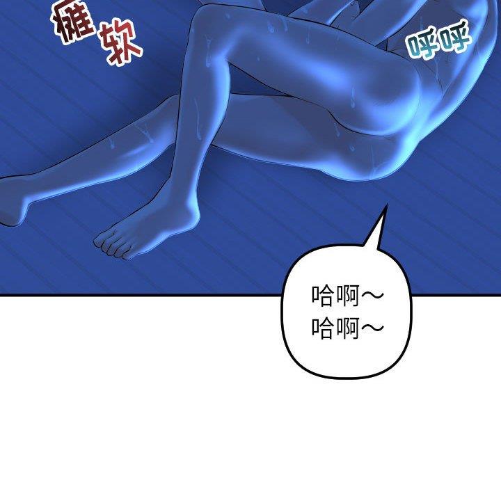 韩国漫画与学姐的那些事韩漫_与学姐的那些事-第17话在线免费阅读-韩国漫画-第127张图片