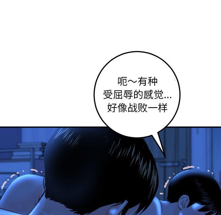 韩国漫画与学姐的那些事韩漫_与学姐的那些事-第17话在线免费阅读-韩国漫画-第128张图片