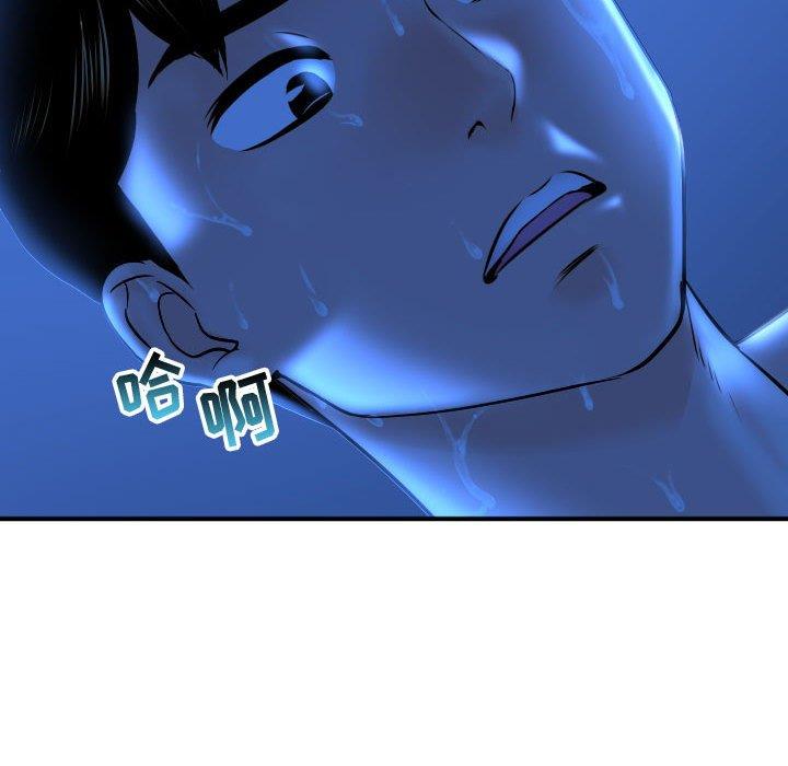 韩国漫画与学姐的那些事韩漫_与学姐的那些事-第17话在线免费阅读-韩国漫画-第133张图片