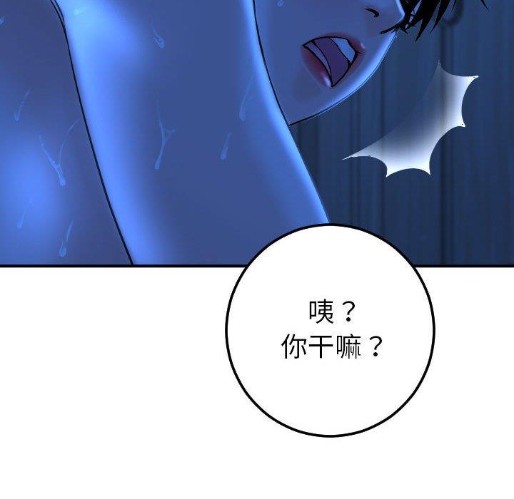 韩国漫画与学姐的那些事韩漫_与学姐的那些事-第17话在线免费阅读-韩国漫画-第139张图片