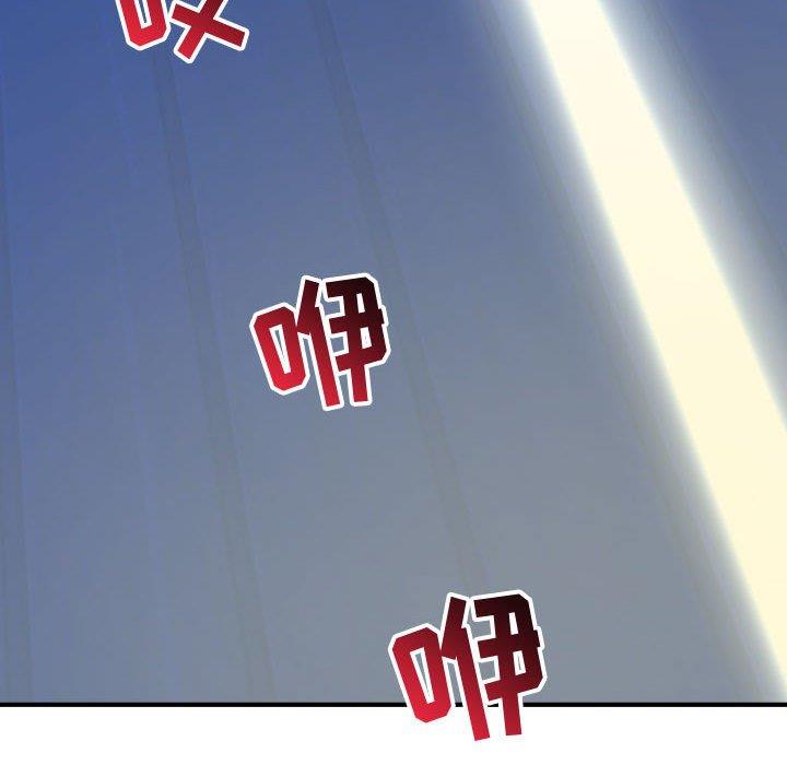 韩国漫画与学姐的那些事韩漫_与学姐的那些事-第17话在线免费阅读-韩国漫画-第157张图片