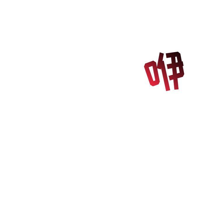 韩国漫画与学姐的那些事韩漫_与学姐的那些事-第17话在线免费阅读-韩国漫画-第158张图片