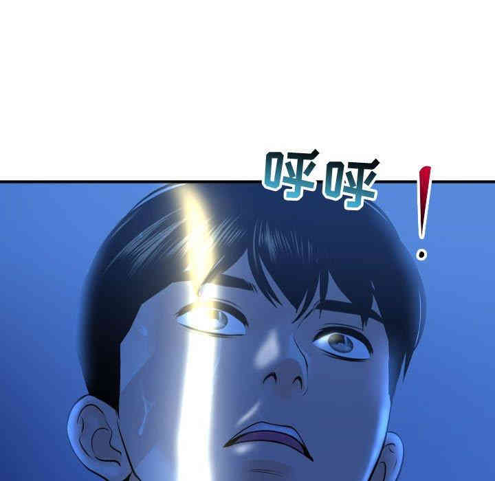 韩国漫画与学姐的那些事韩漫_与学姐的那些事-第18话在线免费阅读-韩国漫画-第5张图片