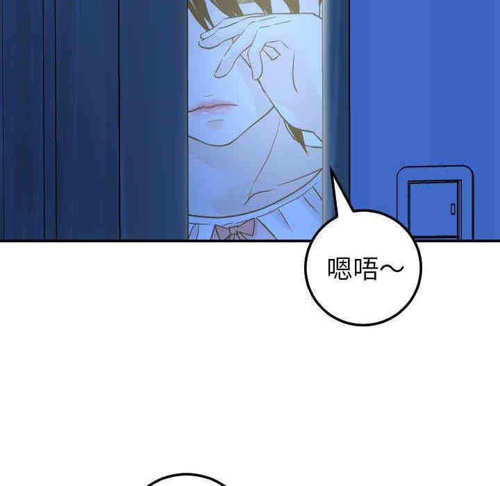 韩国漫画与学姐的那些事韩漫_与学姐的那些事-第18话在线免费阅读-韩国漫画-第16张图片
