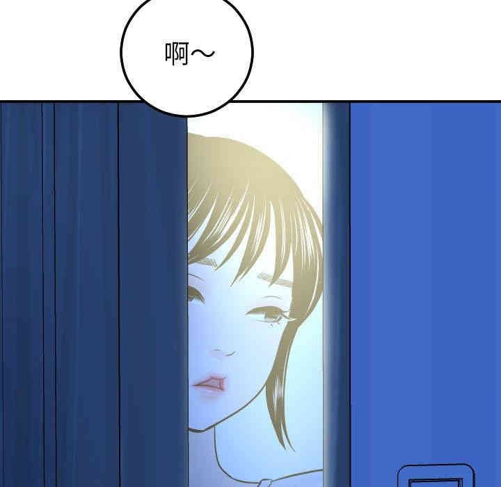 韩国漫画与学姐的那些事韩漫_与学姐的那些事-第18话在线免费阅读-韩国漫画-第17张图片