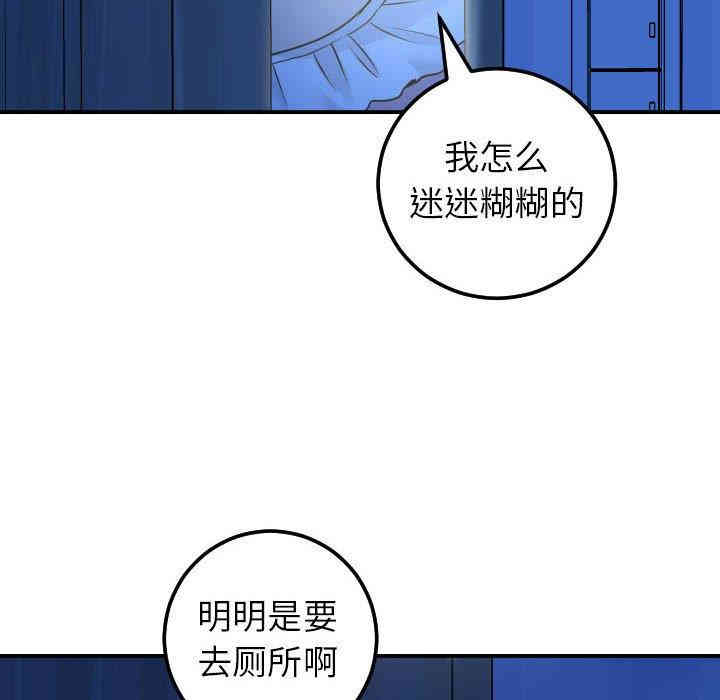 韩国漫画与学姐的那些事韩漫_与学姐的那些事-第18话在线免费阅读-韩国漫画-第18张图片