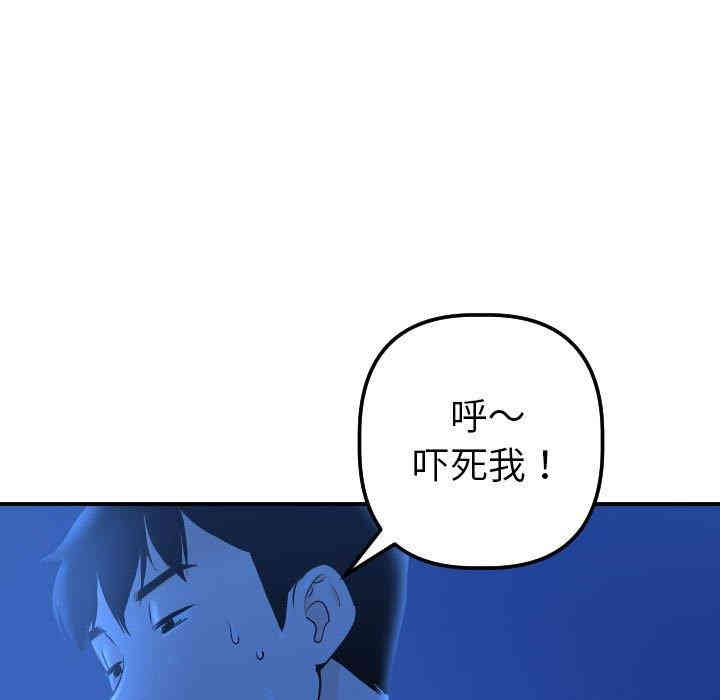 韩国漫画与学姐的那些事韩漫_与学姐的那些事-第18话在线免费阅读-韩国漫画-第23张图片