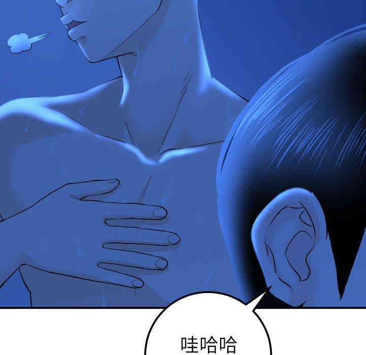 韩国漫画与学姐的那些事韩漫_与学姐的那些事-第18话在线免费阅读-韩国漫画-第24张图片