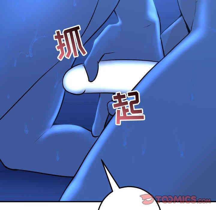韩国漫画与学姐的那些事韩漫_与学姐的那些事-第18话在线免费阅读-韩国漫画-第30张图片