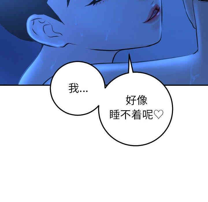 韩国漫画与学姐的那些事韩漫_与学姐的那些事-第18话在线免费阅读-韩国漫画-第34张图片