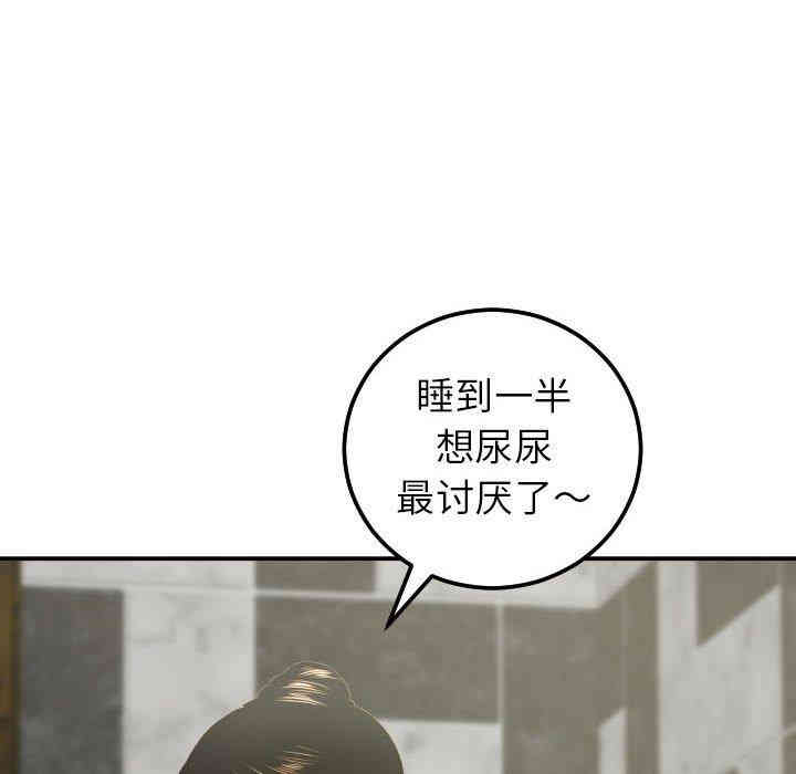 韩国漫画与学姐的那些事韩漫_与学姐的那些事-第18话在线免费阅读-韩国漫画-第42张图片