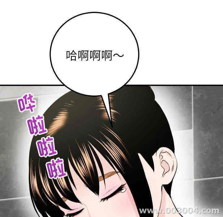 韩国漫画与学姐的那些事韩漫_与学姐的那些事-第18话在线免费阅读-韩国漫画-第51张图片