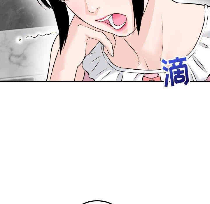 韩国漫画与学姐的那些事韩漫_与学姐的那些事-第18话在线免费阅读-韩国漫画-第52张图片