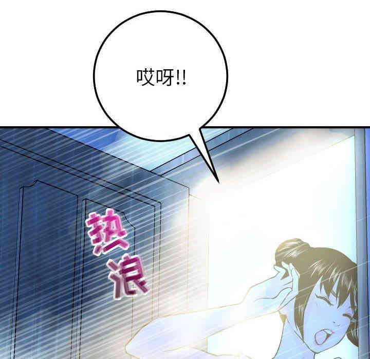韩国漫画与学姐的那些事韩漫_与学姐的那些事-第18话在线免费阅读-韩国漫画-第60张图片