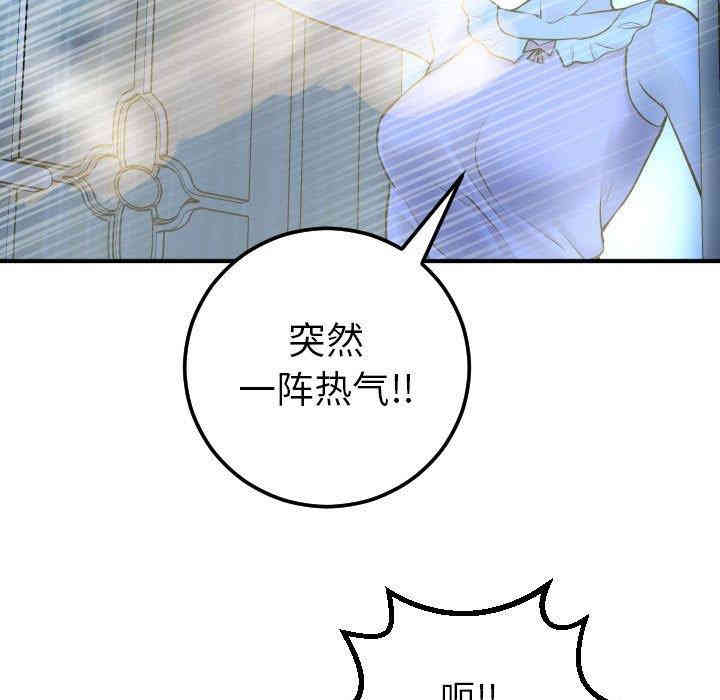 韩国漫画与学姐的那些事韩漫_与学姐的那些事-第18话在线免费阅读-韩国漫画-第61张图片