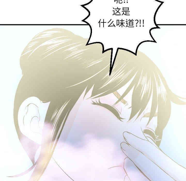 韩国漫画与学姐的那些事韩漫_与学姐的那些事-第18话在线免费阅读-韩国漫画-第62张图片