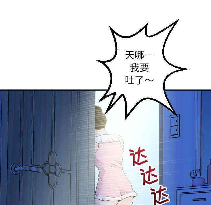 韩国漫画与学姐的那些事韩漫_与学姐的那些事-第18话在线免费阅读-韩国漫画-第64张图片