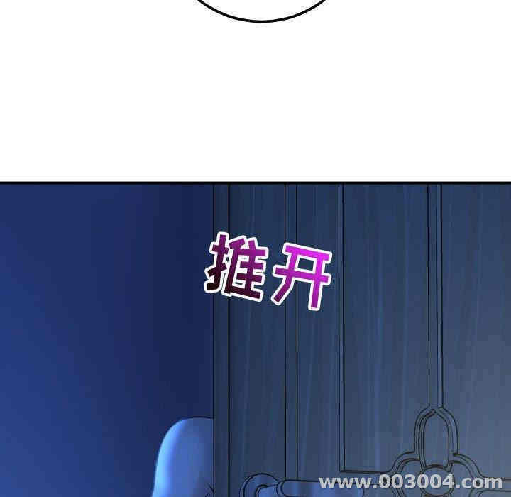 韩国漫画与学姐的那些事韩漫_与学姐的那些事-第18话在线免费阅读-韩国漫画-第69张图片