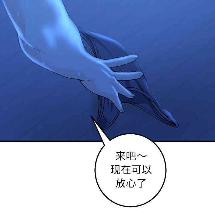 韩国漫画与学姐的那些事韩漫_与学姐的那些事-第18话在线免费阅读-韩国漫画-第74张图片