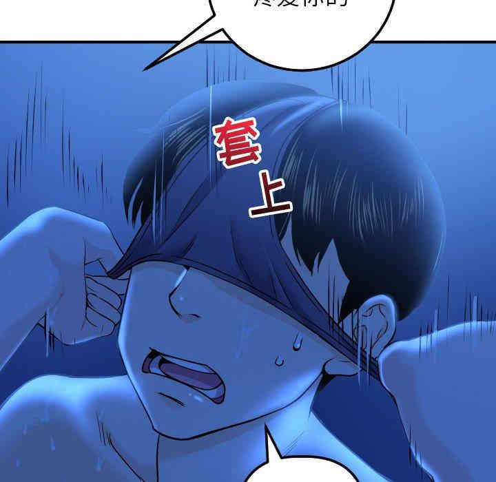 韩国漫画与学姐的那些事韩漫_与学姐的那些事-第18话在线免费阅读-韩国漫画-第78张图片