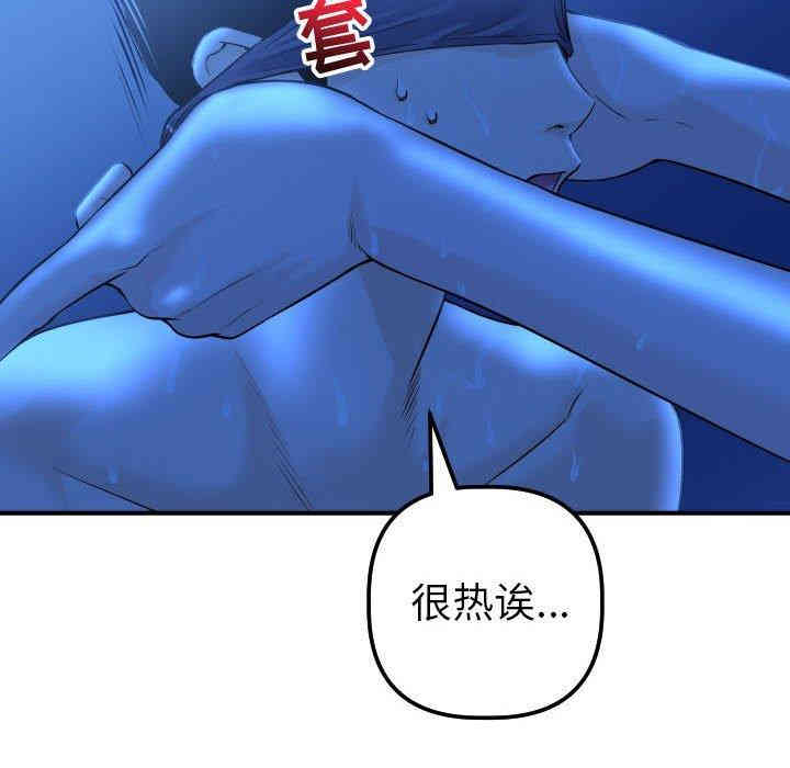 韩国漫画与学姐的那些事韩漫_与学姐的那些事-第18话在线免费阅读-韩国漫画-第82张图片