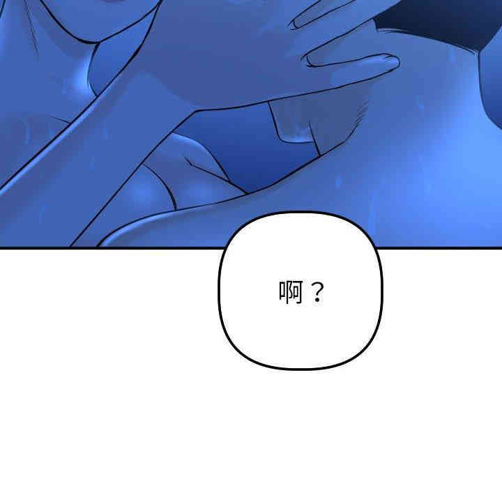韩国漫画与学姐的那些事韩漫_与学姐的那些事-第18话在线免费阅读-韩国漫画-第86张图片