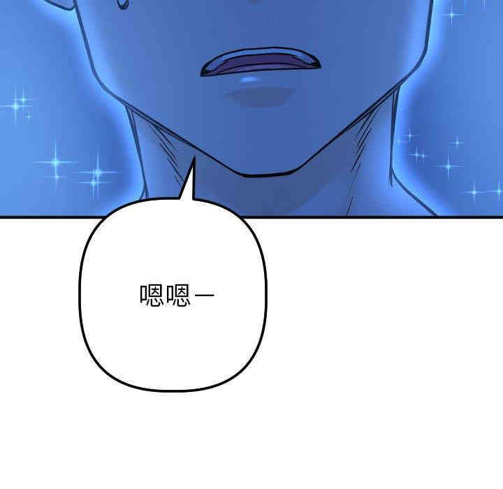 韩国漫画与学姐的那些事韩漫_与学姐的那些事-第18话在线免费阅读-韩国漫画-第97张图片
