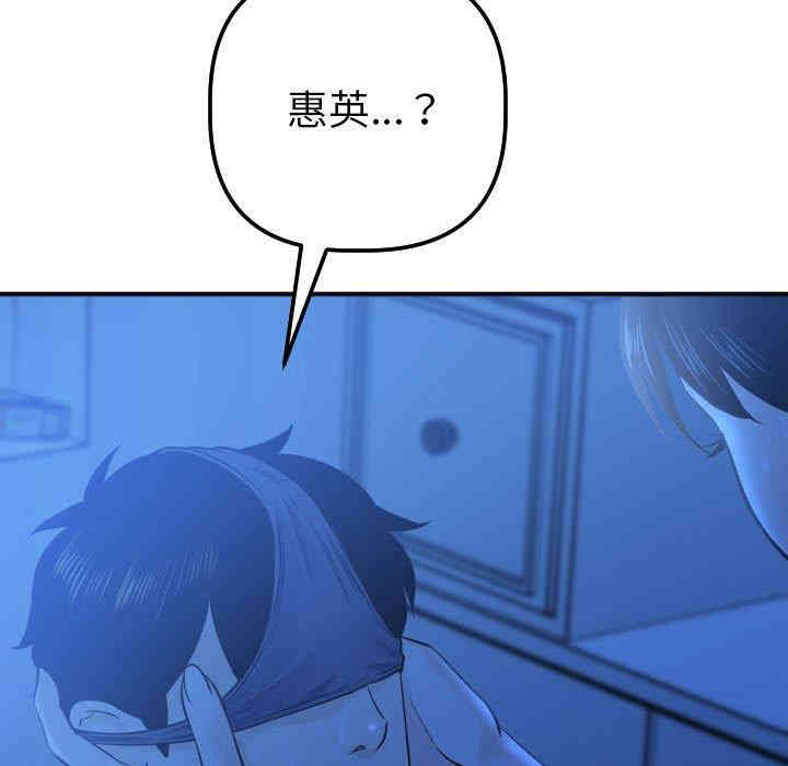 韩国漫画与学姐的那些事韩漫_与学姐的那些事-第18话在线免费阅读-韩国漫画-第101张图片