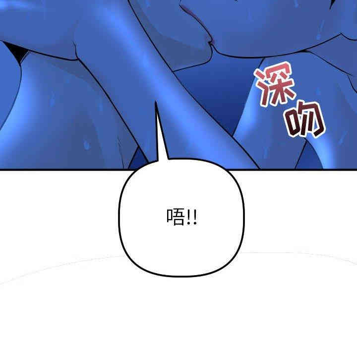 韩国漫画与学姐的那些事韩漫_与学姐的那些事-第18话在线免费阅读-韩国漫画-第104张图片